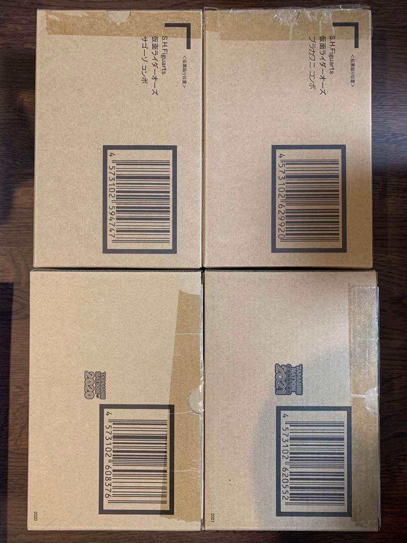 CSMオーズドライバー S.H.Figuarts 真骨彫製法 仮面ライダーオーズ