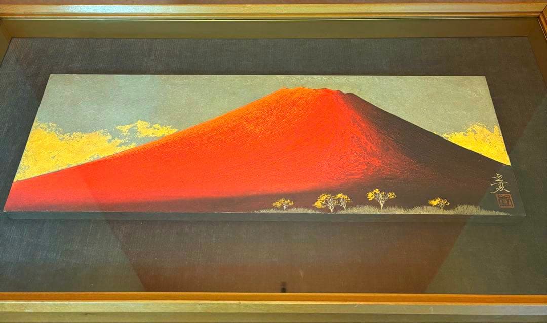 下川立夏「朱映富嶽」赤富士 日本画 肉筆画 署名落款有り