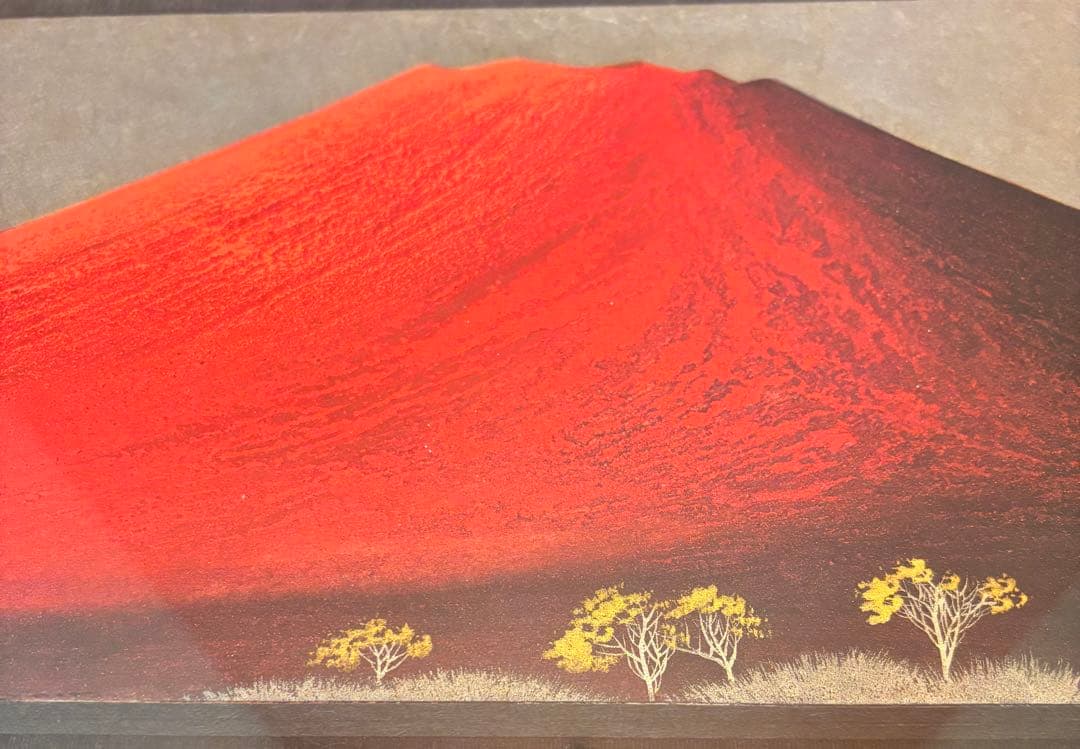下川立夏「朱映富嶽」赤富士 日本画 肉筆画 署名落款有り