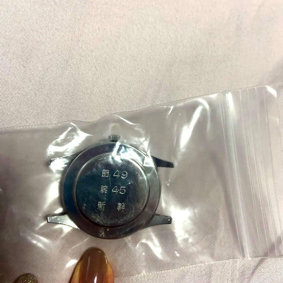 シチズン ホーマー 旧国鉄業務用腕時計