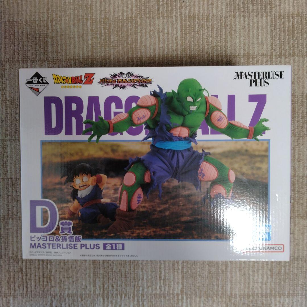 【新品・未開封】一番くじ ドラゴンボール VSオムニバスアメイジング フィギュア