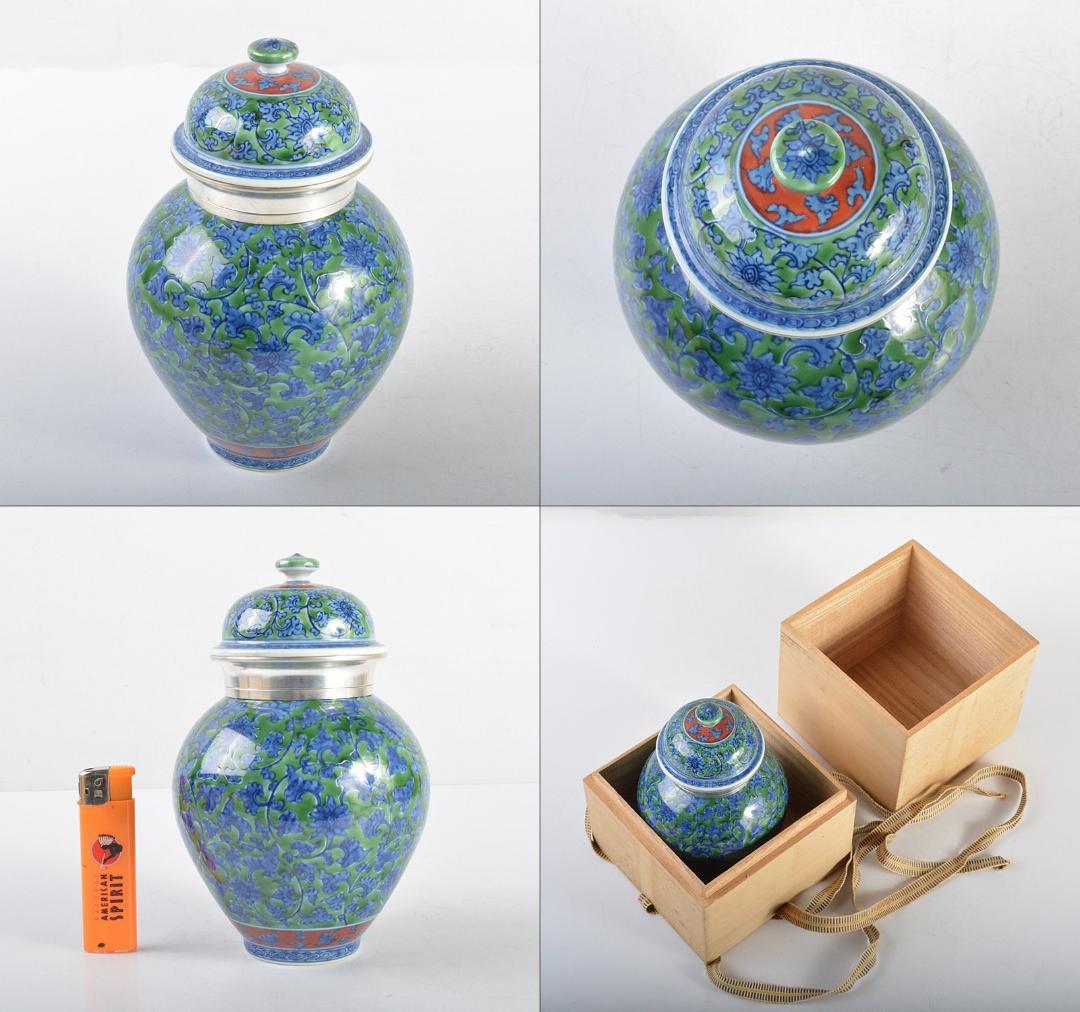 茶道具　有田焼　館林源右衛門　緑彩　唐草文　錫口　茶壺　共箱　F　R4621