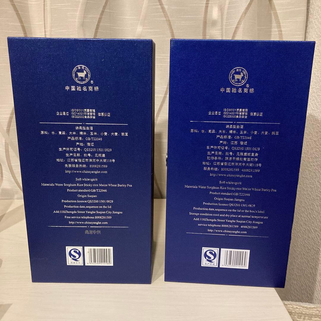 夢之藍　m6 2本セット