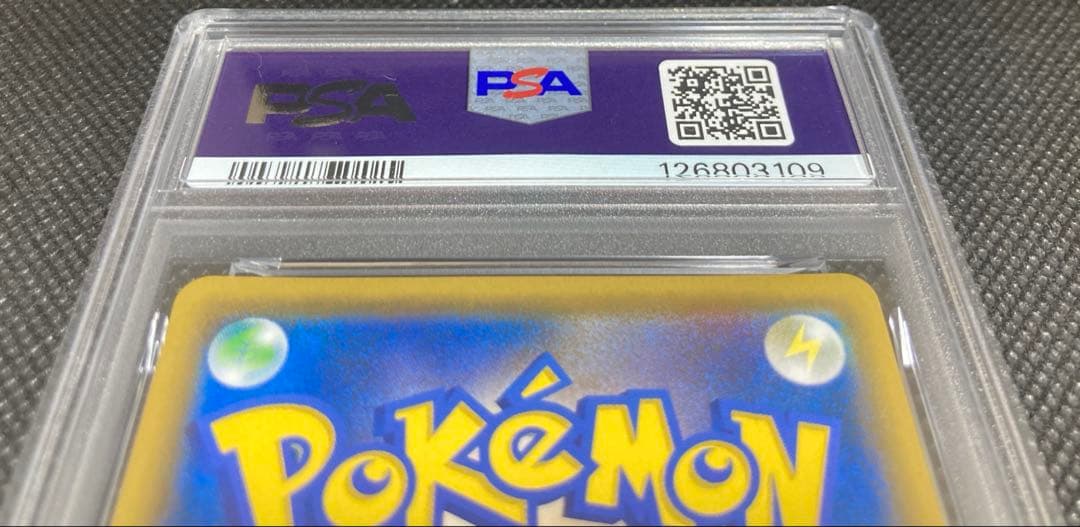 《即日発送可》エリカのおもてなし SR PSA10 ポケモンカード タッグボルト