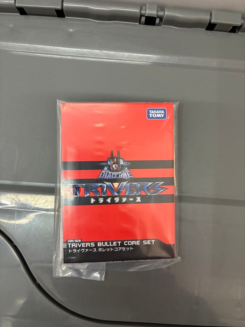 ダイアクロン　トライヴァース　ボレットコアセット