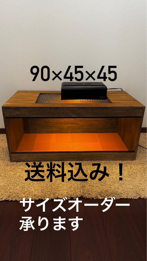 木製飼育ケージ 90×45×45 サイズオーダー　爬虫類　小動物
