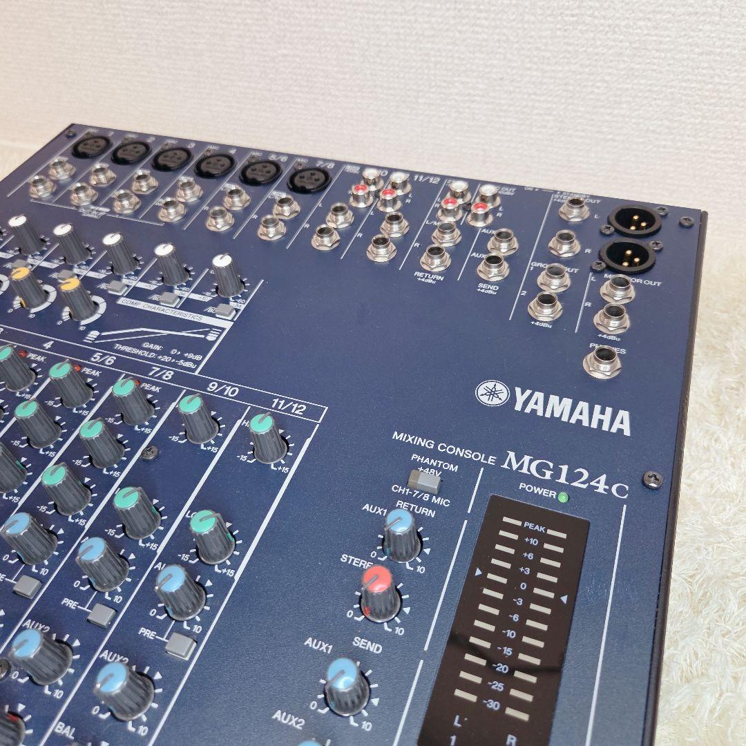 ★最終価格★YAMAHA MG124C ヤマハ ミキシングコンソール ミキサー