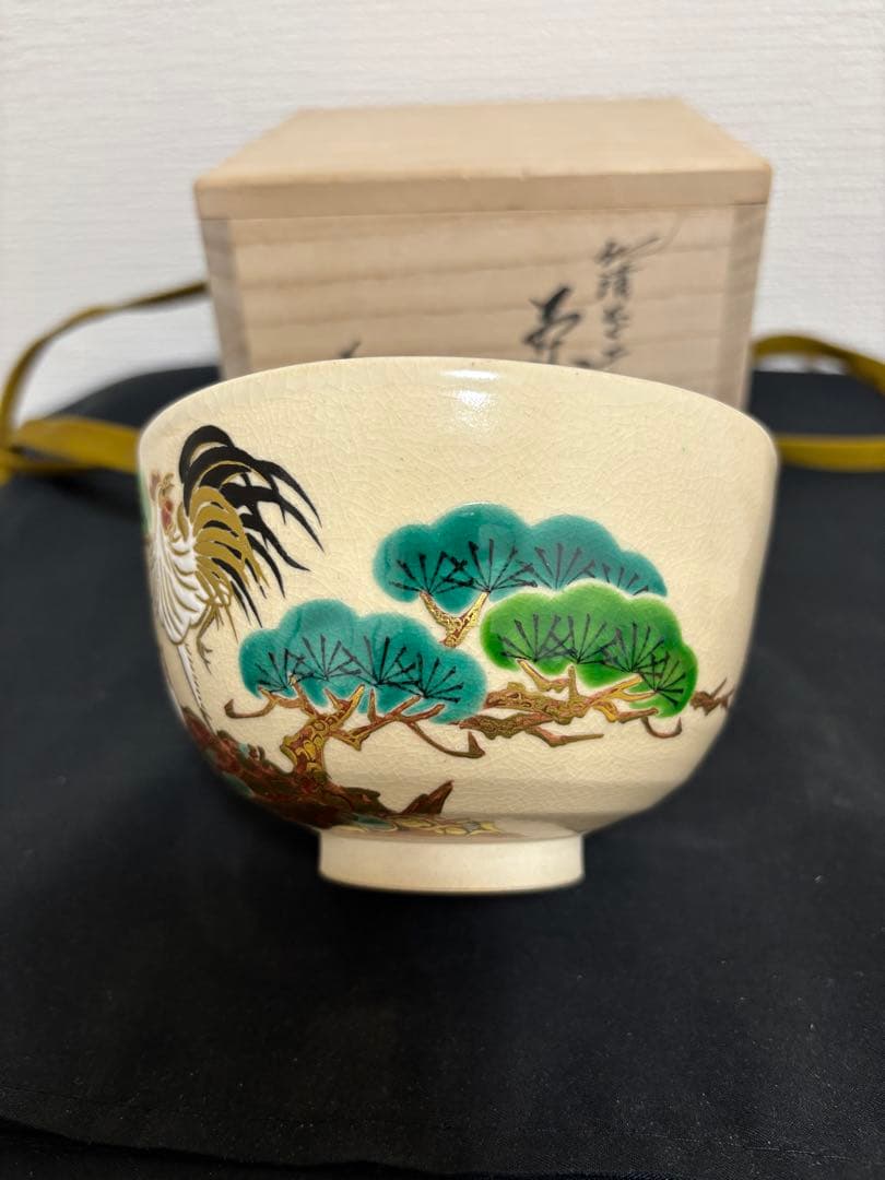 新品茶道具 茶碗 京焼 花蝶窯 手塚石雲 共箱入り