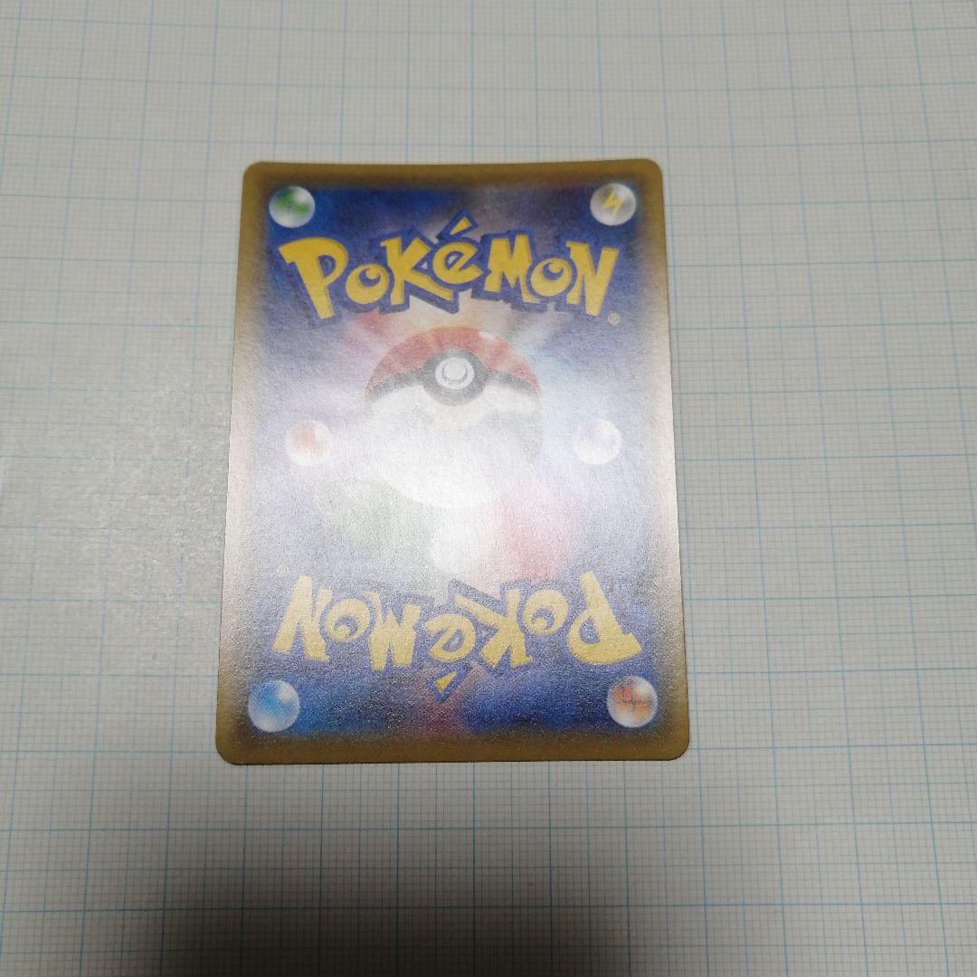 ポケモンカード　メイ　sr