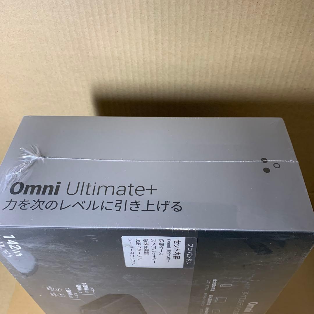 新品未開封　Omni Ultimate+ 38,400mah 多機能充電器