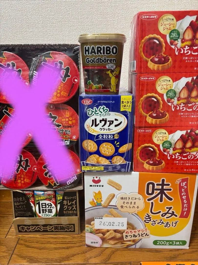 海ちゃん ⋈*。゜‪ ·͜·15日まで取り置‼️お菓子、食品、日用品まとめ売り