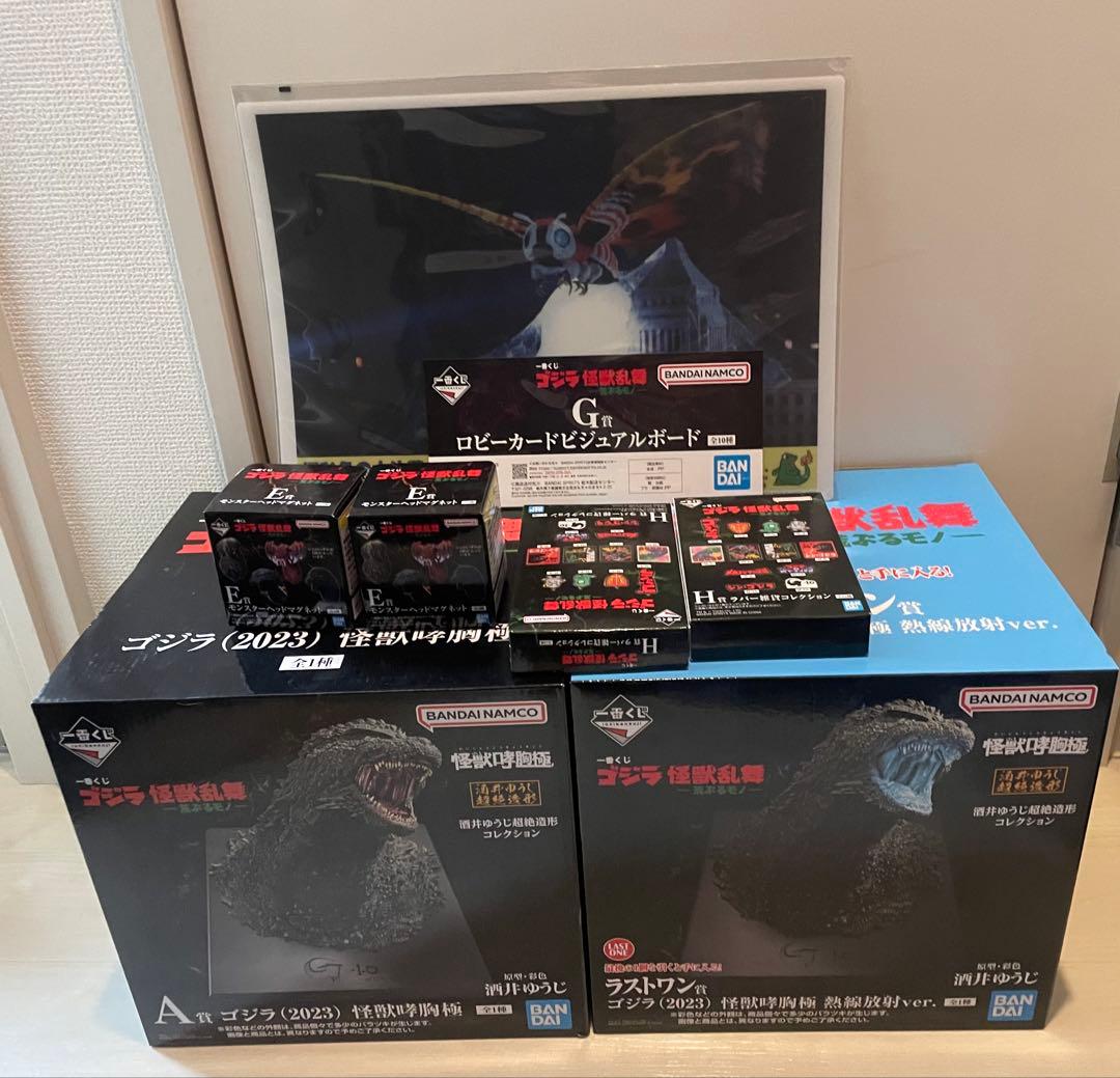 一番くじ ゴジラ 怪獣乱舞 -荒ぶるモノ- A賞 ラストワン賞