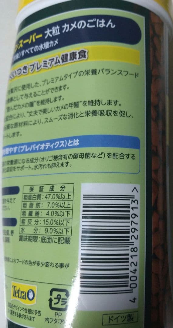 セール中 テトラ 亀のエサ 280g12個セット