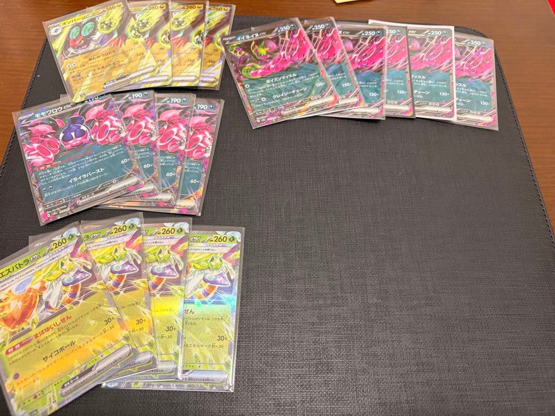 【おまけ付き】ポケモンカード RRR RR AR まとめ売り 270枚スリーブ付