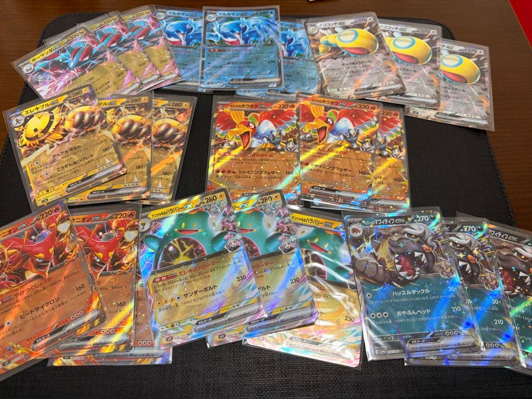 【おまけ付き】ポケモンカード RRR RR AR まとめ売り 270枚スリーブ付