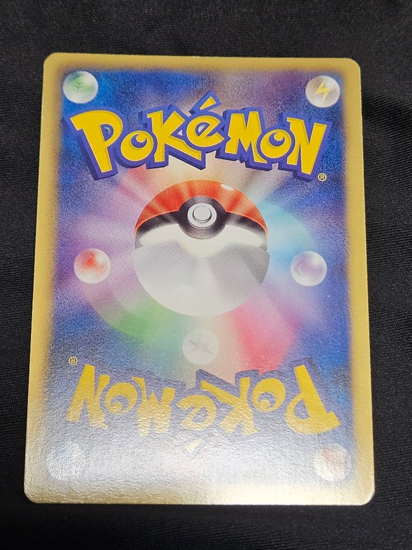 ピカチュウ UR BW1 ホワイトコレクション 1st Edition