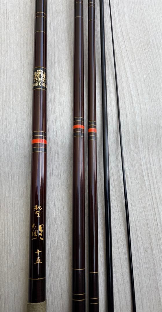 シマノ 秘宝 鯉十五尺 十二尺2点まとめて 釣り竿