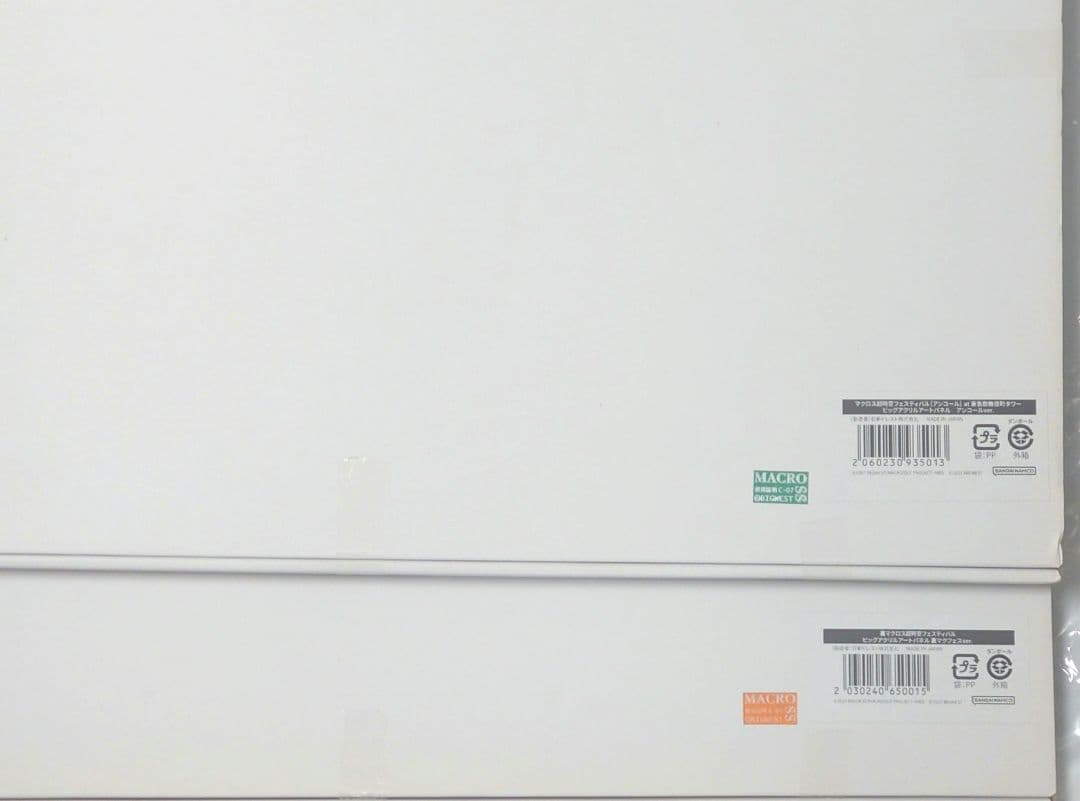 ビッグアクリルアートパネル　2種　裏マクロス超時空フェスティバル　マクフェス