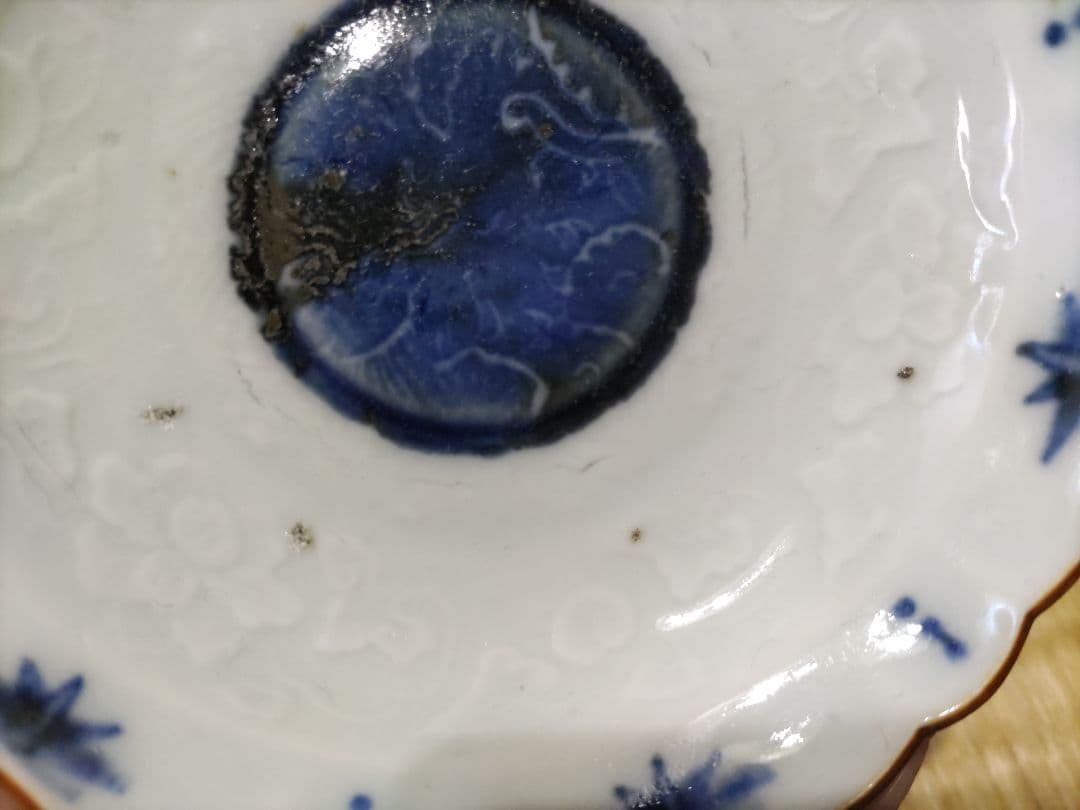 古伊万里　小皿（５枚）11㎝　上手品・陽刻・口錆・染付・雨龍・蜂？