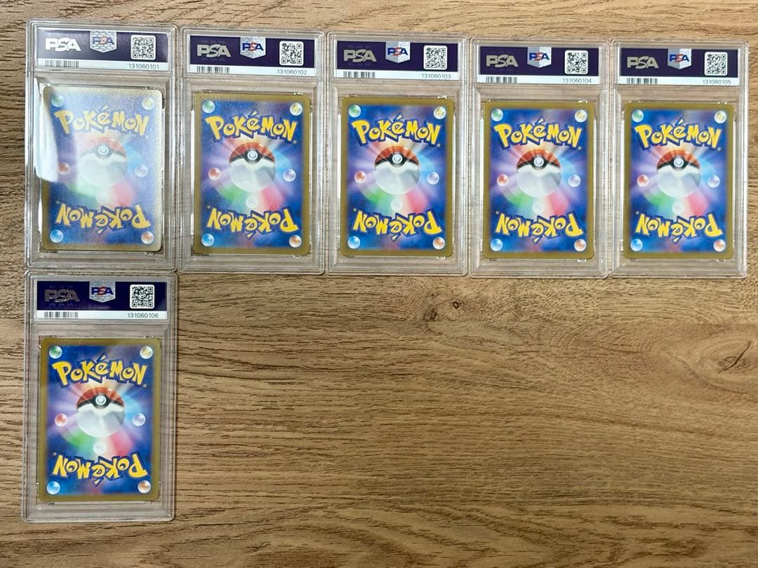 PSA10 16連番 ギラティナ V SR 110/100 ロストアビス