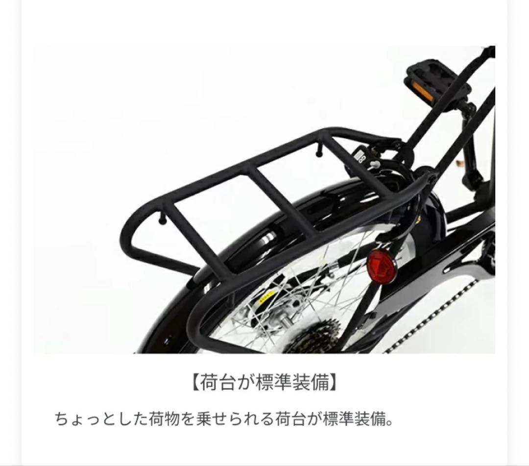 Com'O'rade 自転車 ミニベロ（小径車）