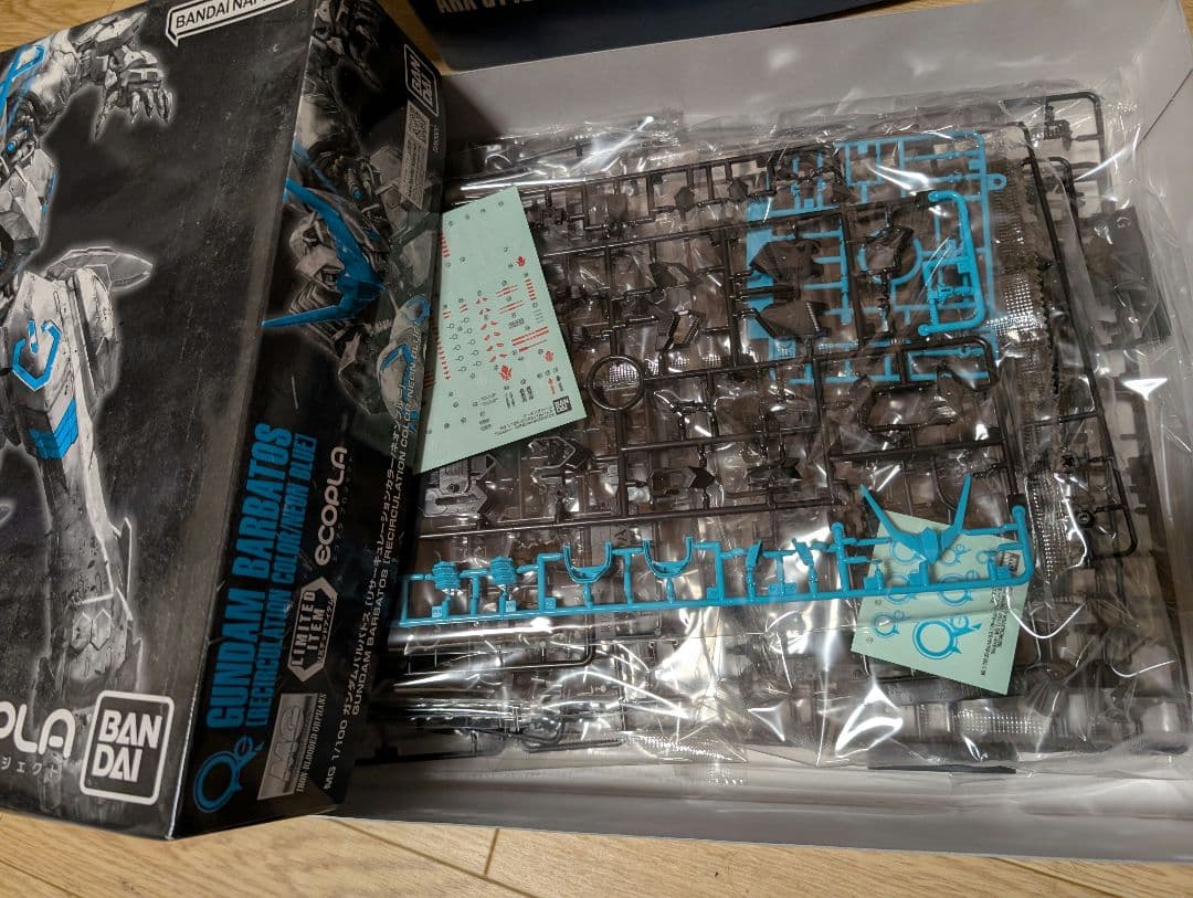 ガンダムベースガンプラセット