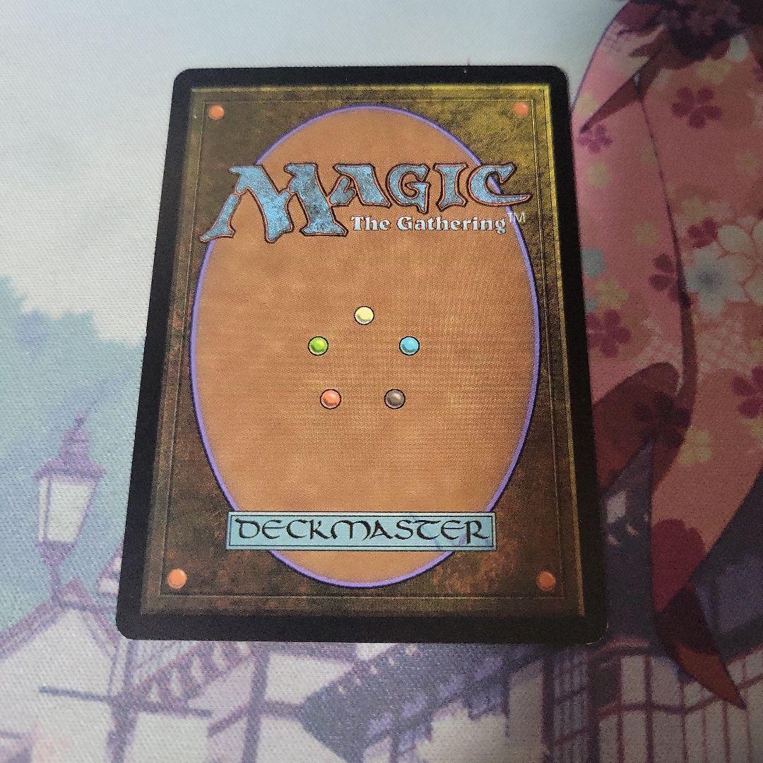 MTG 戦慄をなす者ヴィザラ foil