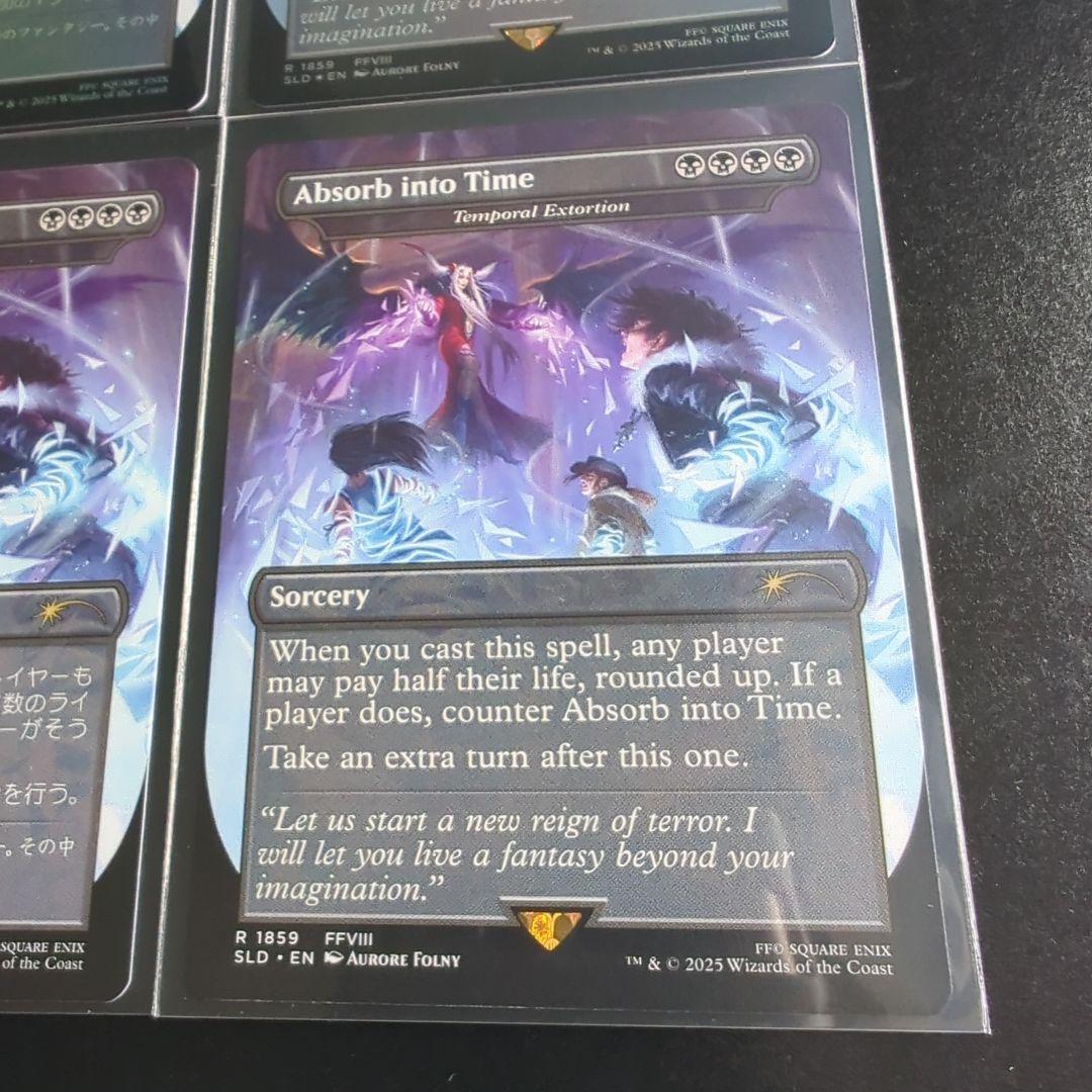 MTG Secret Lair 時への吸収 4種