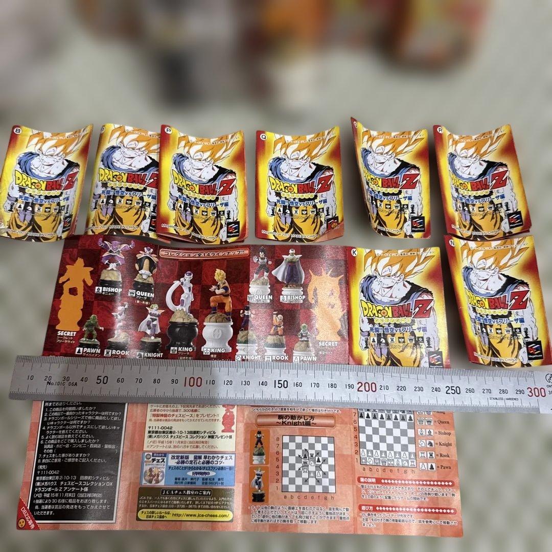 チェスピースコレクションDX　ドラゴンボールZ ～死闘!!悟空vsフリーザ編～