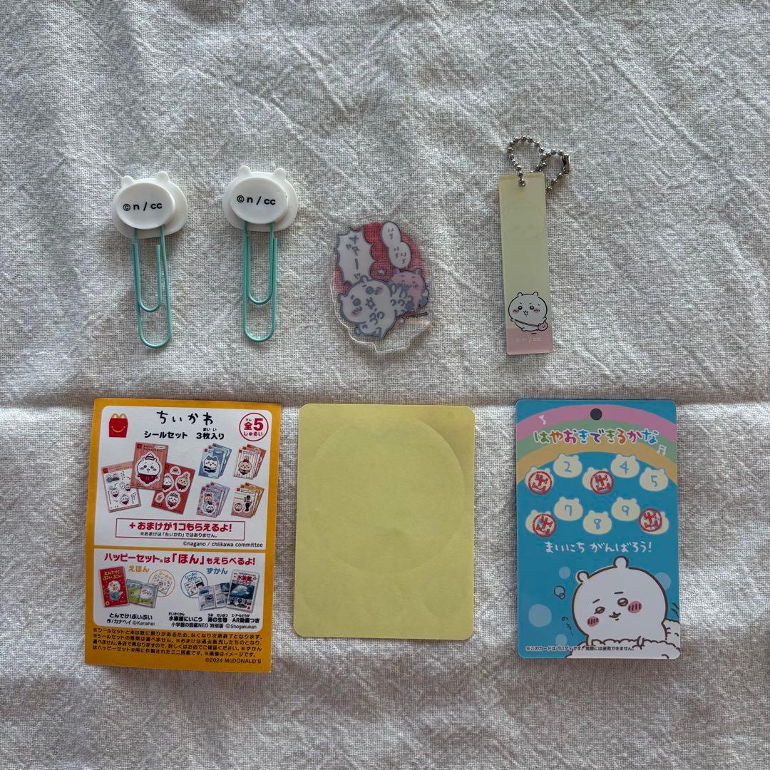 ちいかわ　まとめ売り