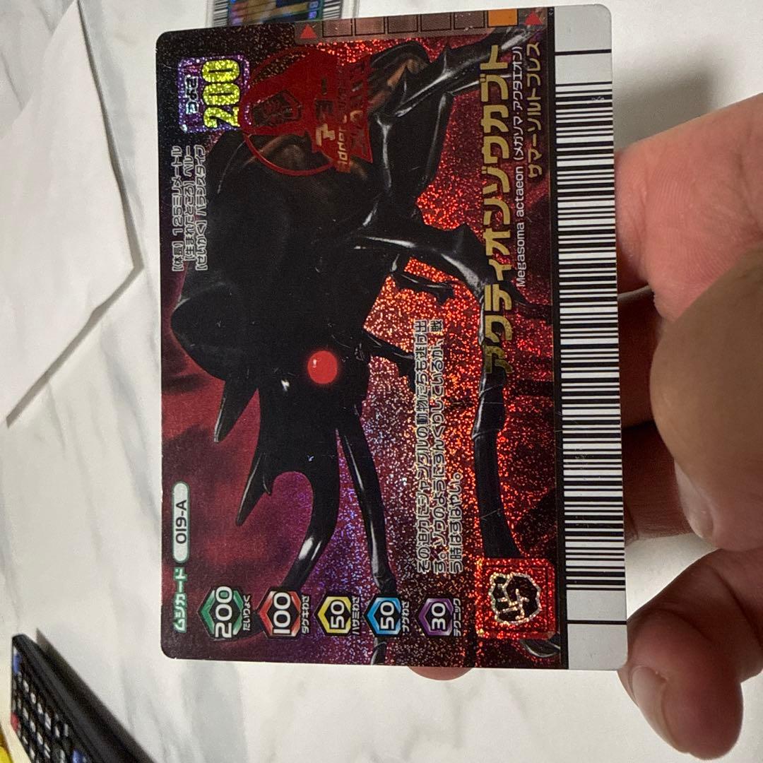 ムシキング　019 プロモ　アクティオンゾウカブト