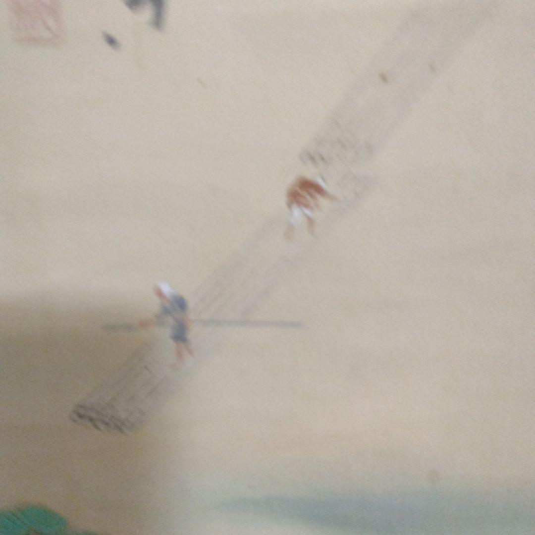 しろちゃん嵐峡 掛軸 画賛 桐箱 信楽瑞峯水指 松香花兎茶碗