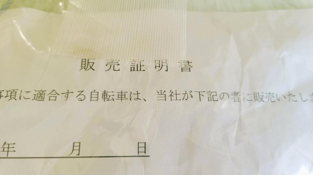 ❖Specialized Allez バイクフレーム❖650C　マウンテン