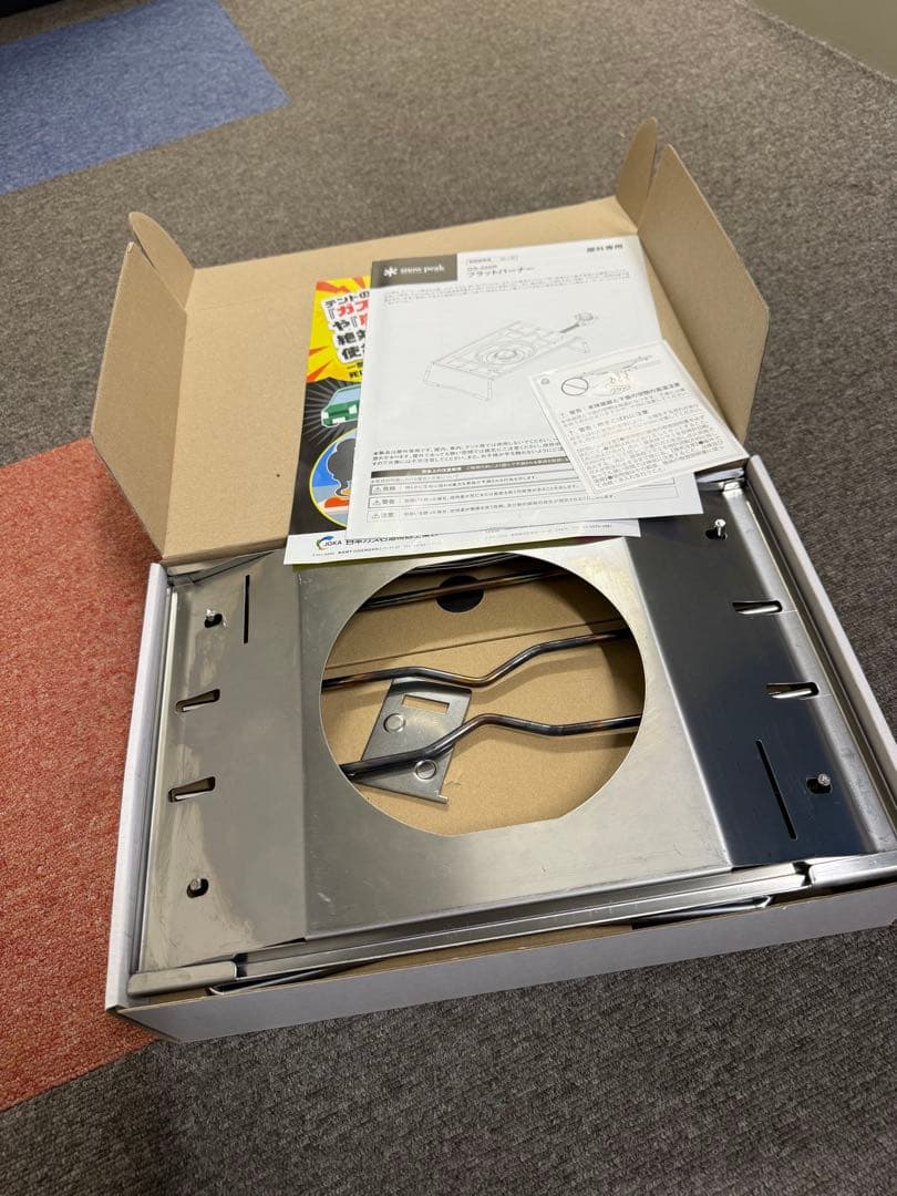 【備品】スノーピーク フラットバーナー GS-450R