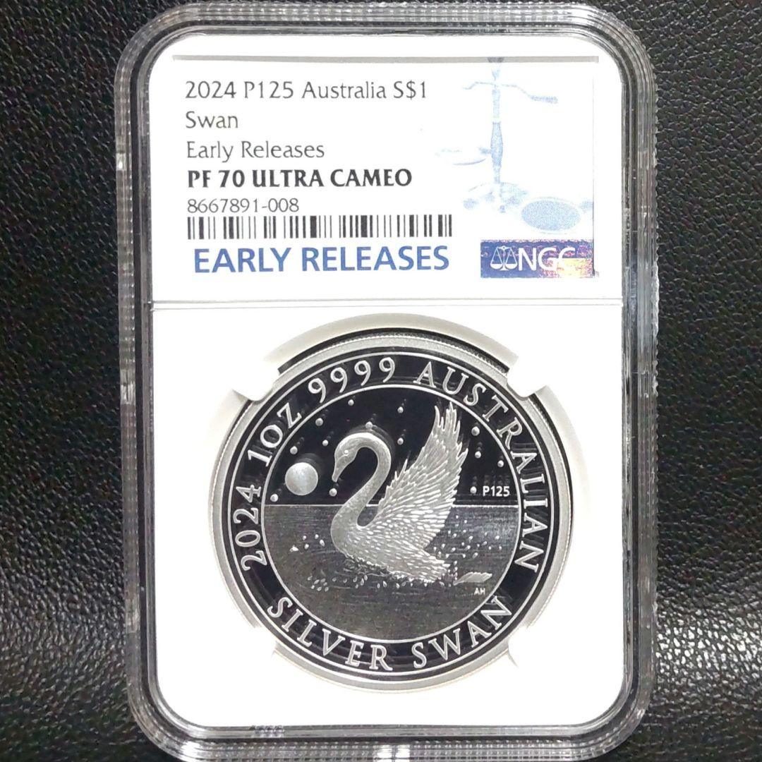 【最高鑑定】2024年 白鳥 1オンス銀貨 PF70UC 純銀 COA&BOX付