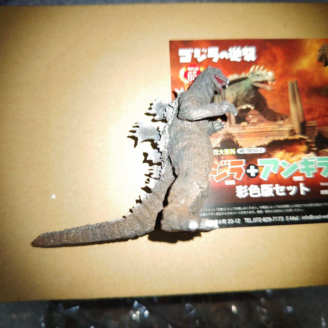 ゴジラ　特撮大百科　ゴジラ+アンギラス　彩色版セット