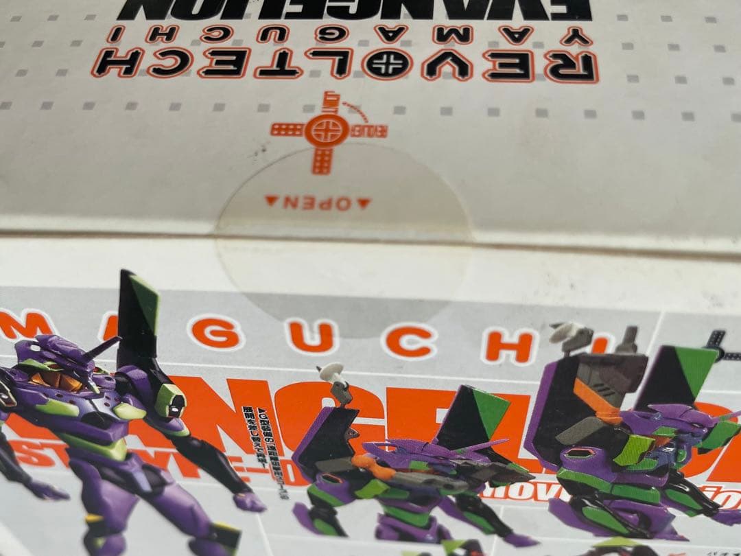 エヴァンゲリオン　リボルテック　8種セット