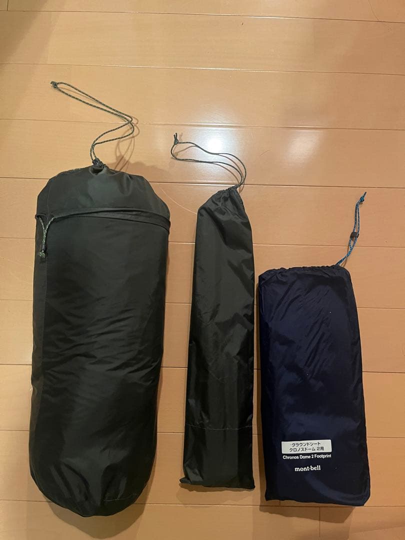 mont-bell クロノスドーム2 グランドシートセット