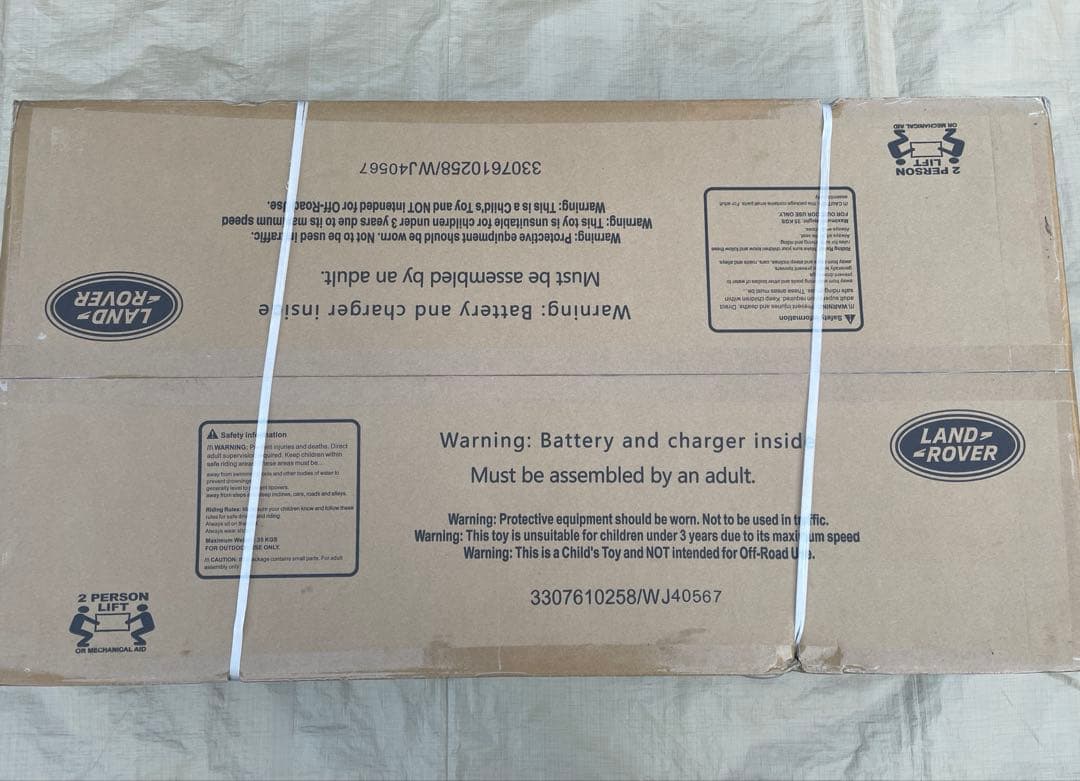 新型レンジローバー バッテリー駆動