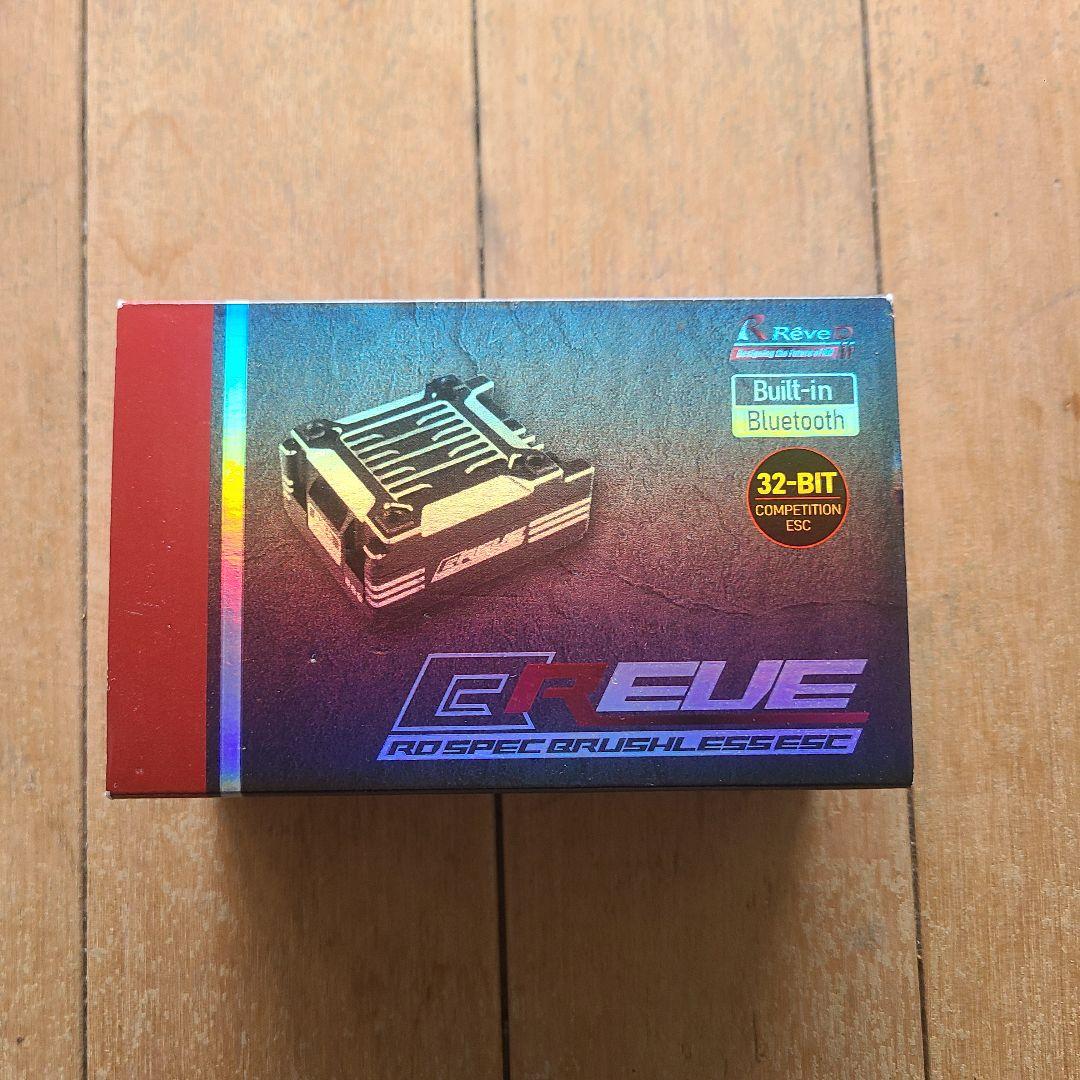 Rave D ブラシレスESC　BREVE
