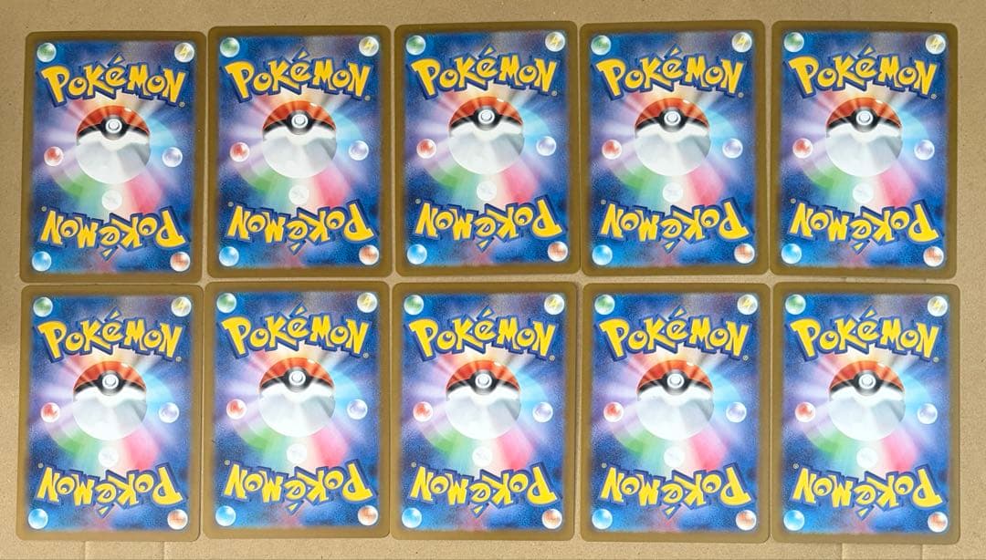 20枚　メロエッタ AR