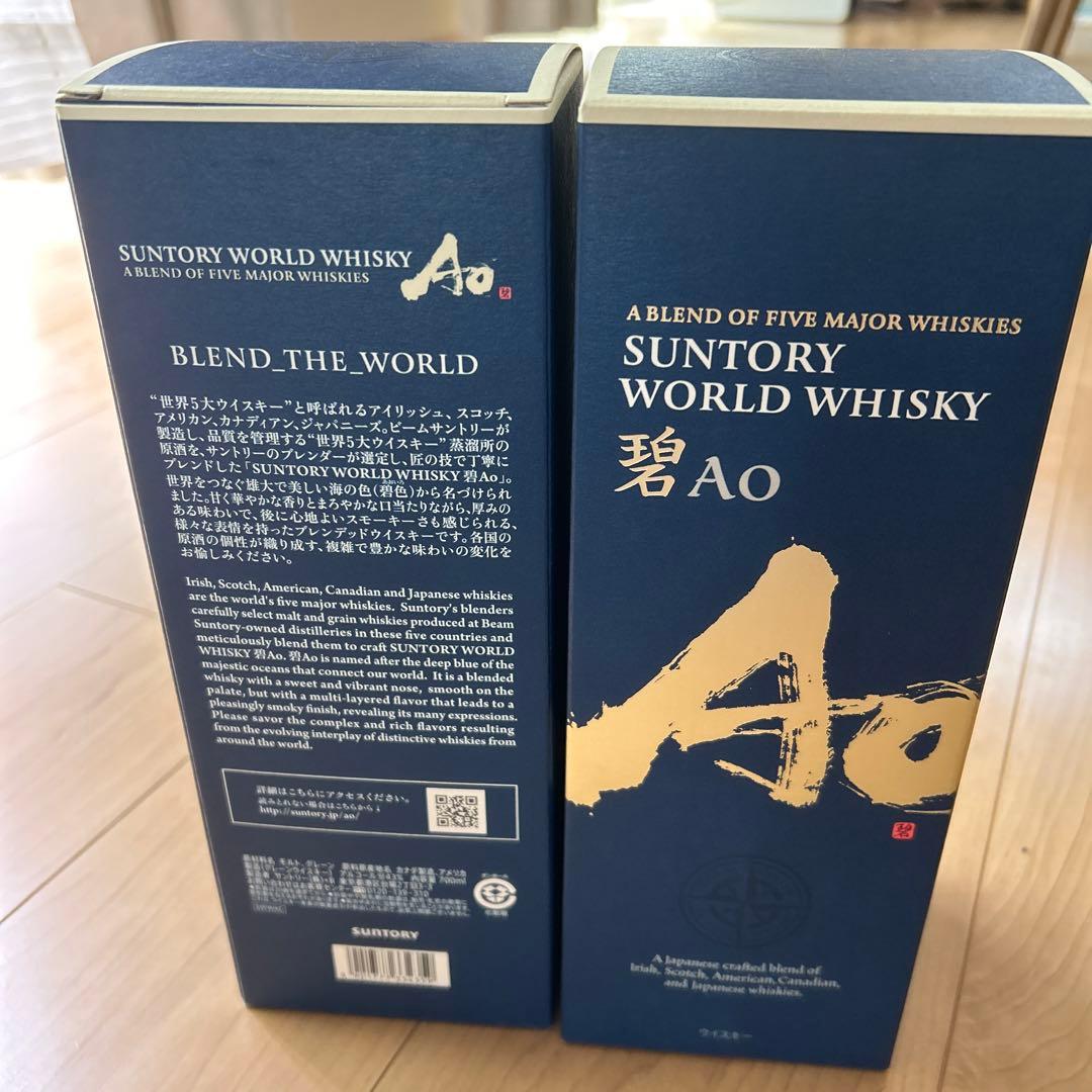ウィスキー（山崎2024エディション・白州2024エディション・碧）