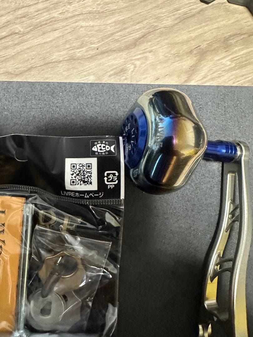 リブレ　92-100 センターナット無し