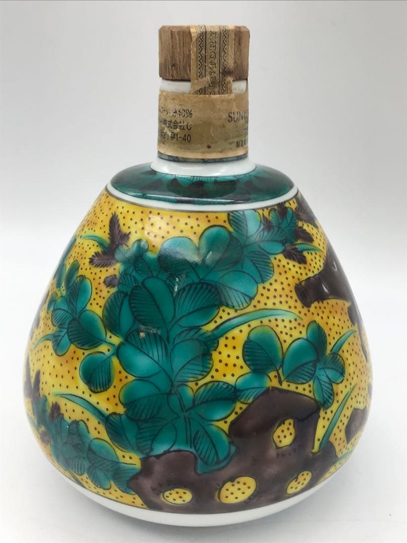 507[未開栓]希少‼SUNTORY 1994 九谷焼 吉田屋 風萩に猪文