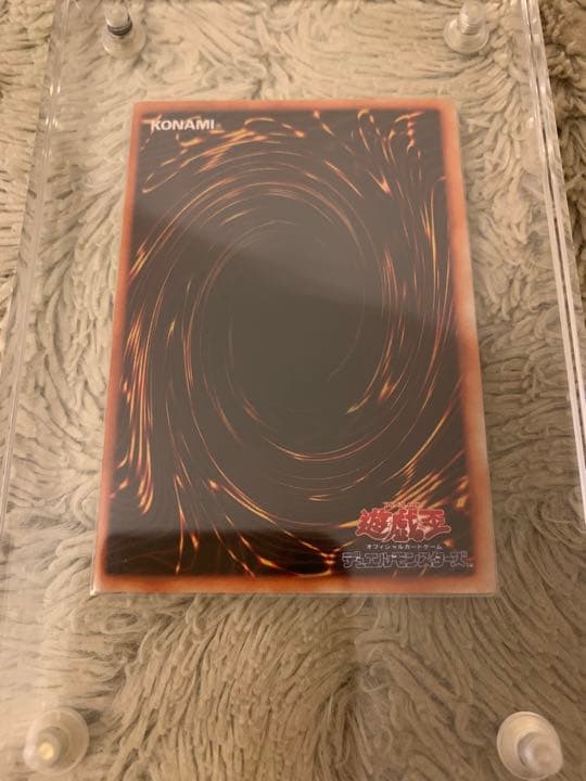 No.1068 遊戯王 美品 初期 ヤマドラン ウルトラシークレットレア