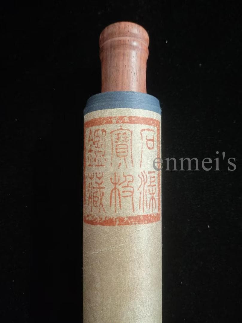 中国古美術・純手描き山水図掛軸・水墨画・文徴明印款・書道品・絹本・肉筆・一物一图