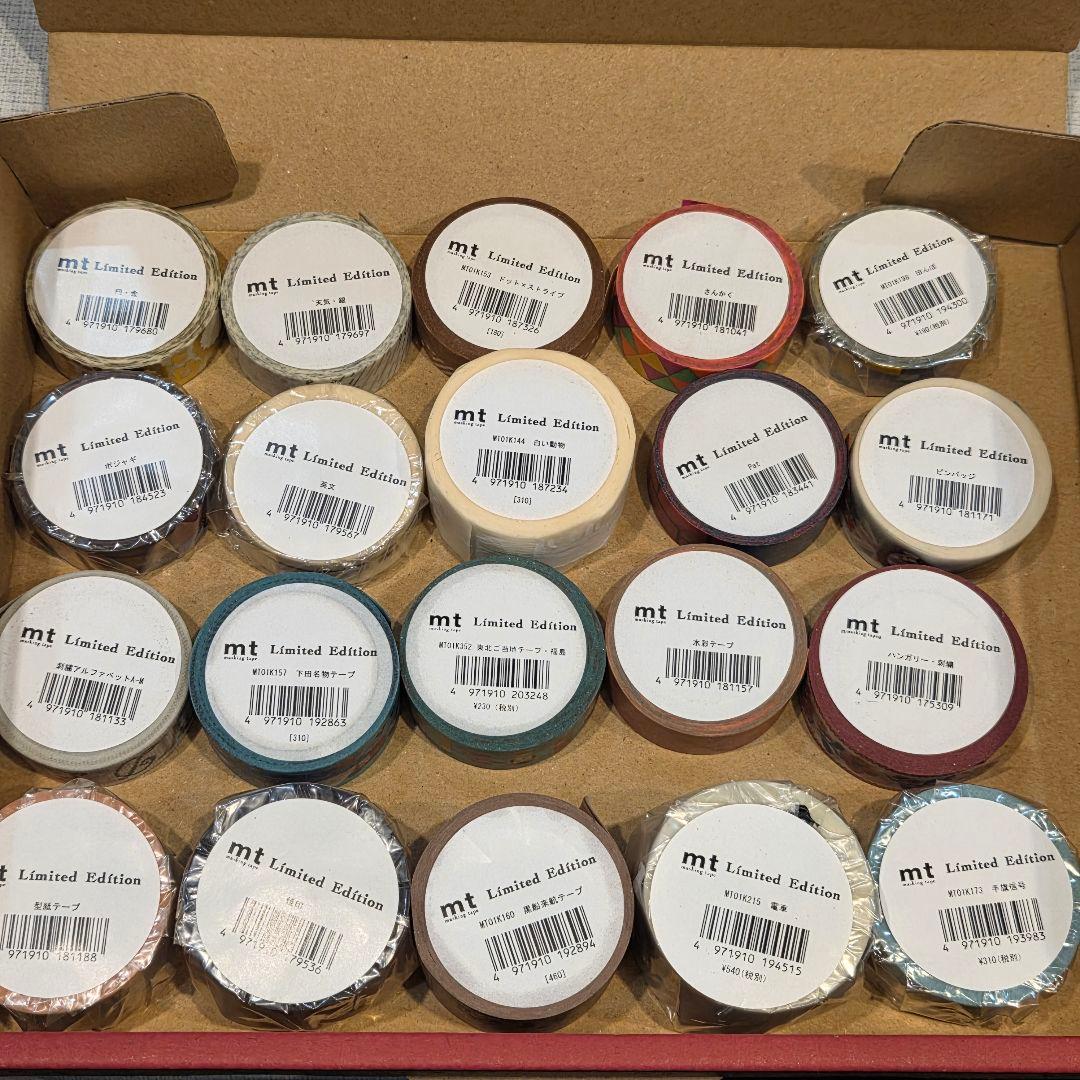 mt マスキングテープ 限定版 まとめ売り