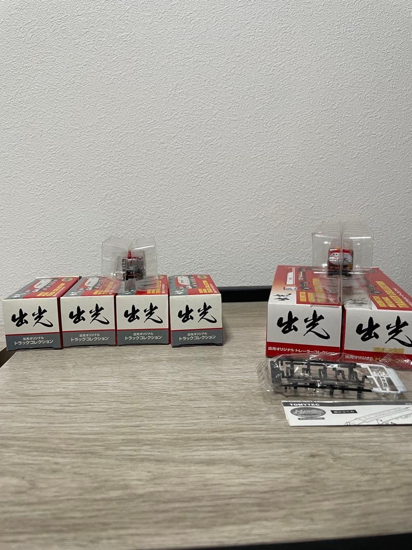 出光 トレーラーコレクション 6台セット