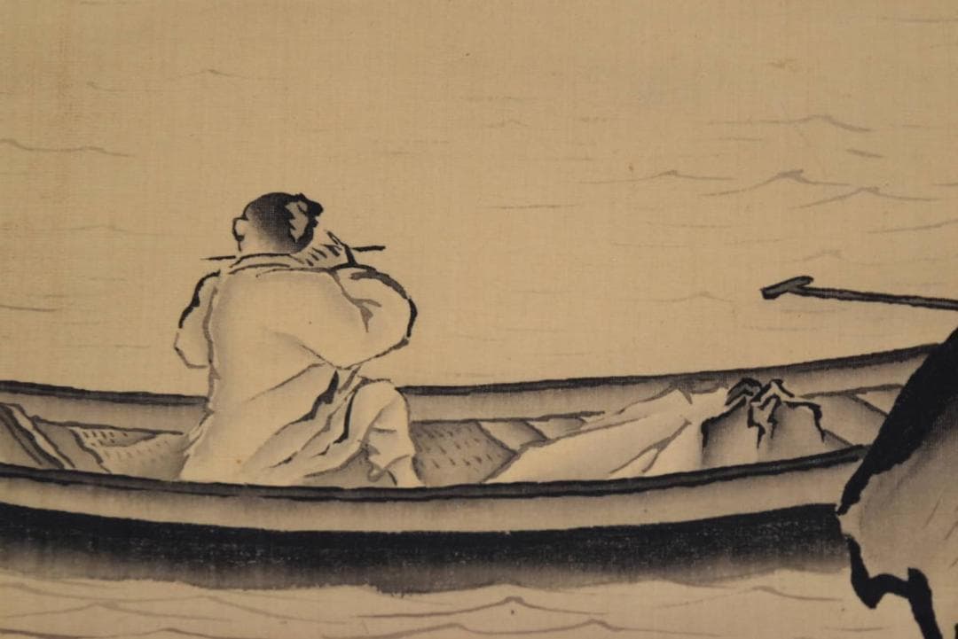 【模写】橋本雅邦/舟に人物/掛軸/名家伝来/AA-827