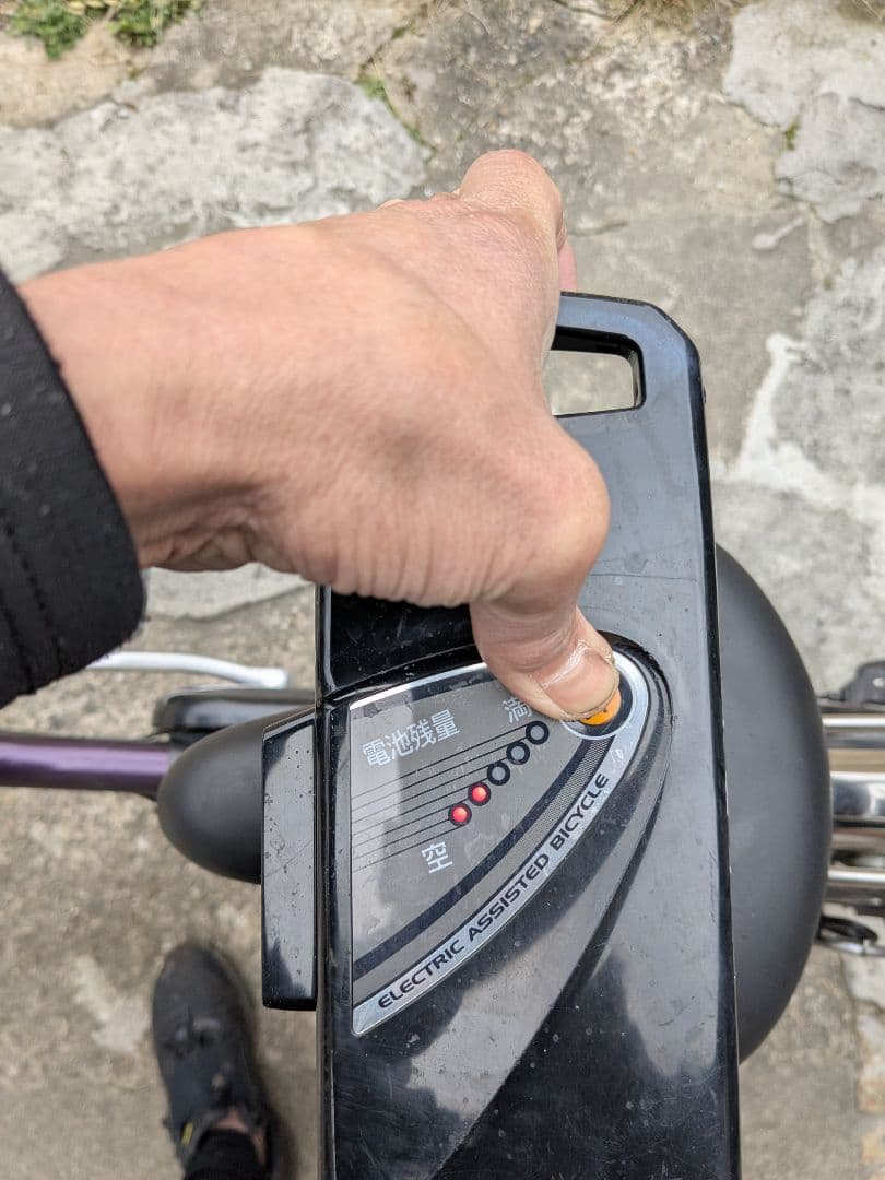 Panasonic 電動アシスト自転車 シティタイプ